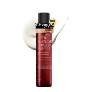 After Salon Care Repair Hair Ampoule | Lightweight Daily Care for Damaged Hair | Seaweed & Opuntia Extracts | Leave-in Moisture Serum | 100ml