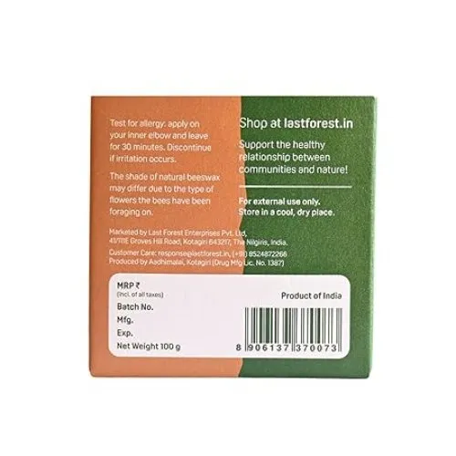 Last Forest Artisanal Handcrafted Handmade Natural Honeycomb Beeswax Soap Sandal 100% Natural - 100 g